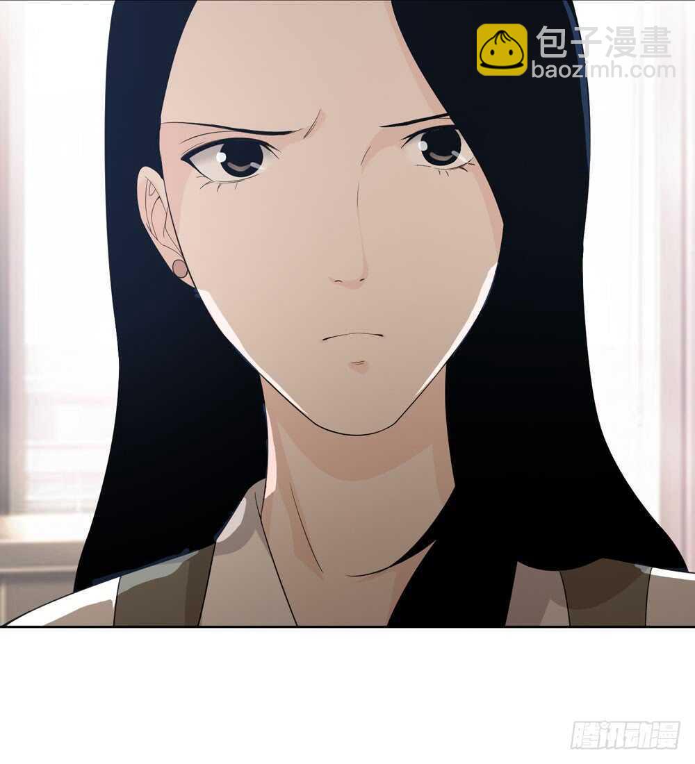 《人皮衣裳》第五季质问 第39页