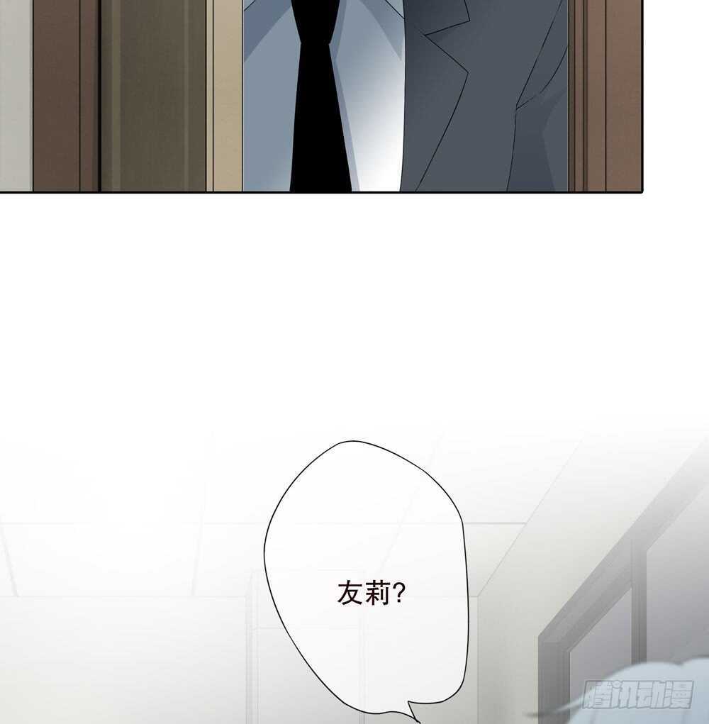 《人皮衣裳》第五季质问 第6页