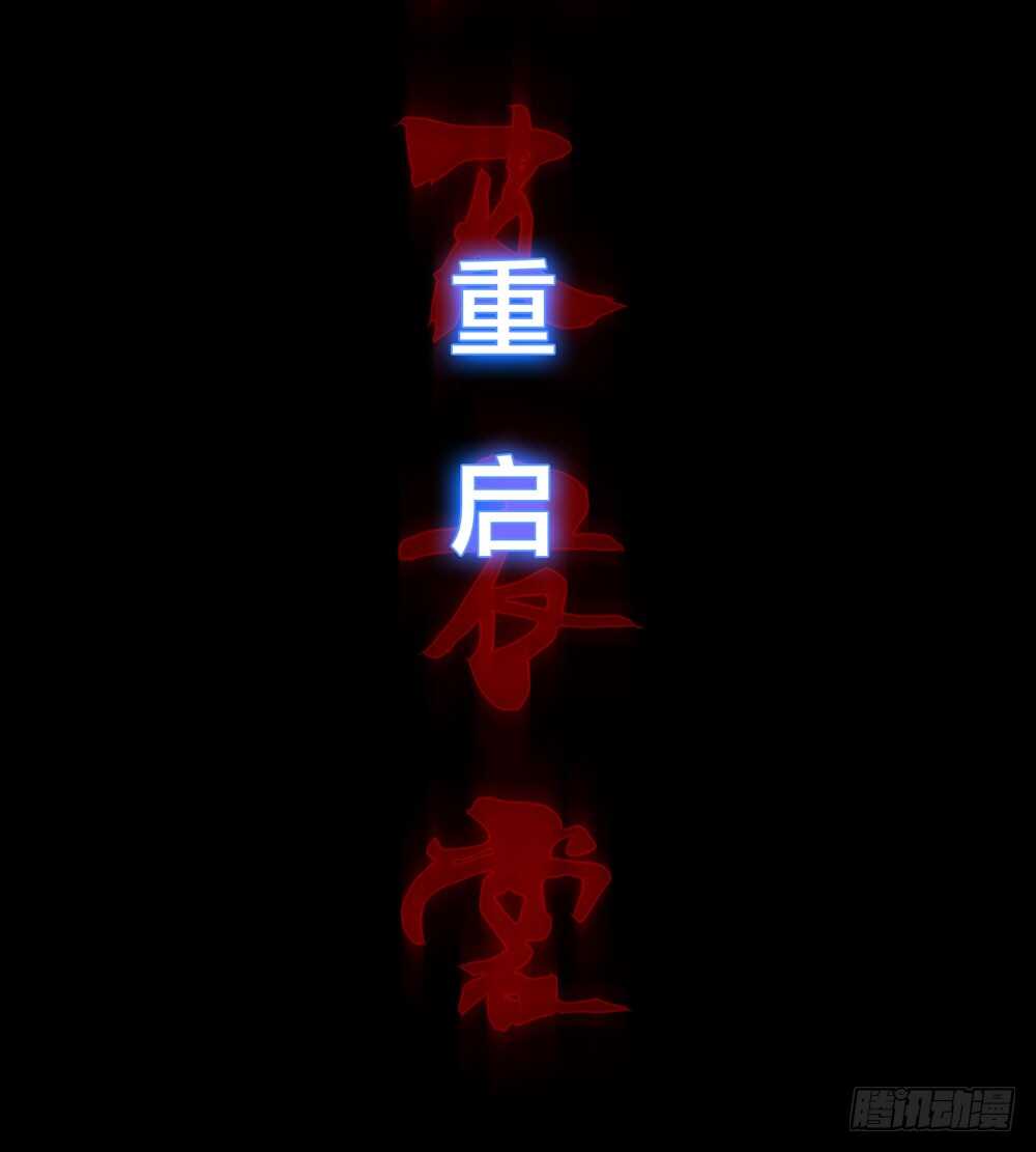 《人皮衣裳》第五季代替 第14页