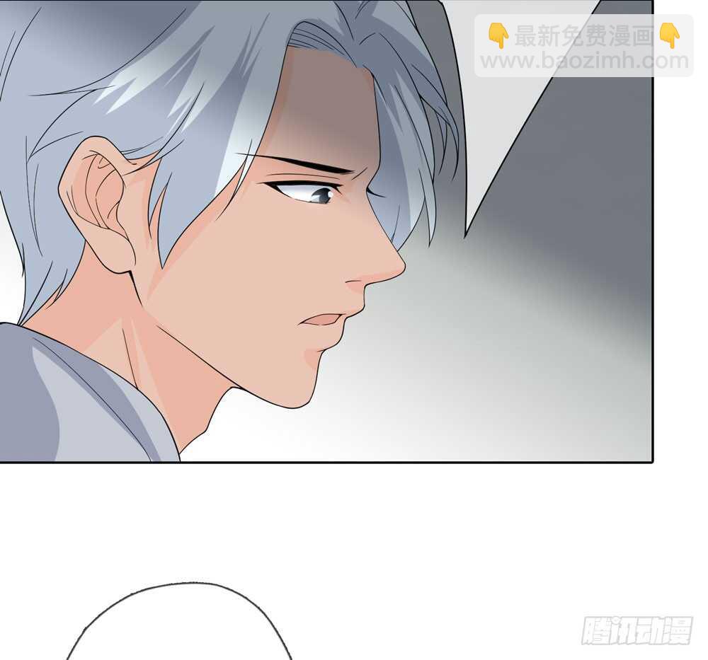 《人皮衣裳》第五季代替 第23页