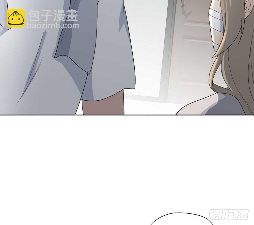 《人皮衣裳》第五季代替 第26页