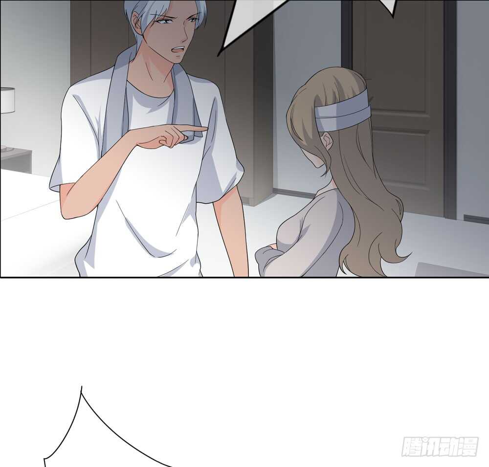 《人皮衣裳》第五季代替 第36页