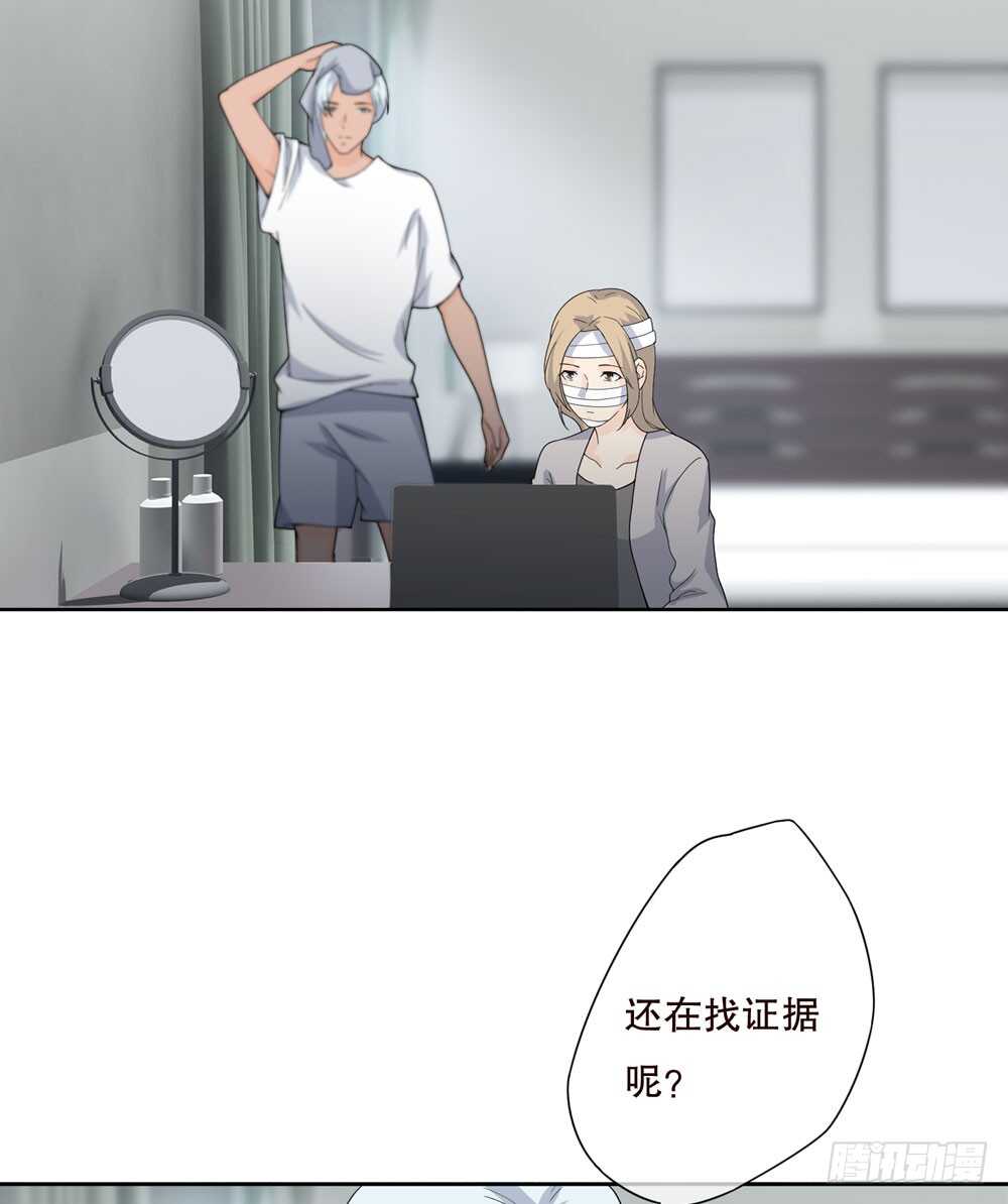 《人皮衣裳》第五季代替 第3页
