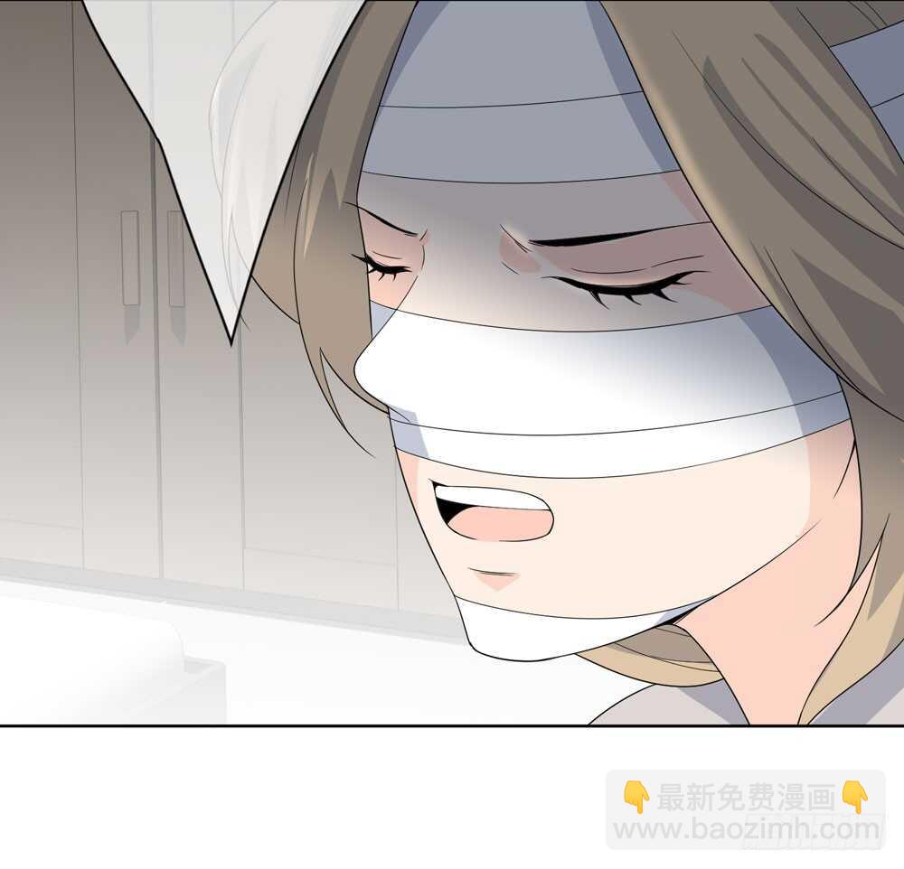 《人皮衣裳》第五季代替 第41页