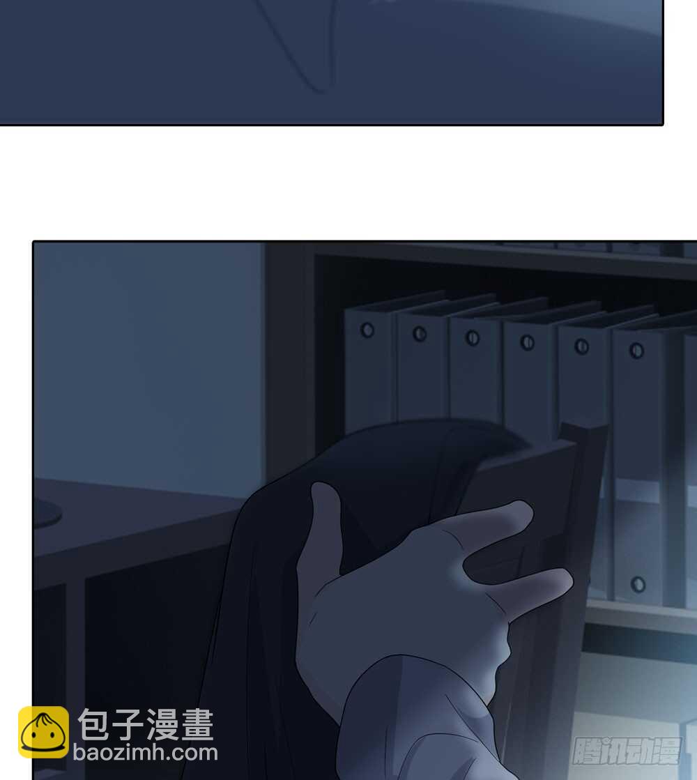 《人皮衣裳》第五季代替 第49页