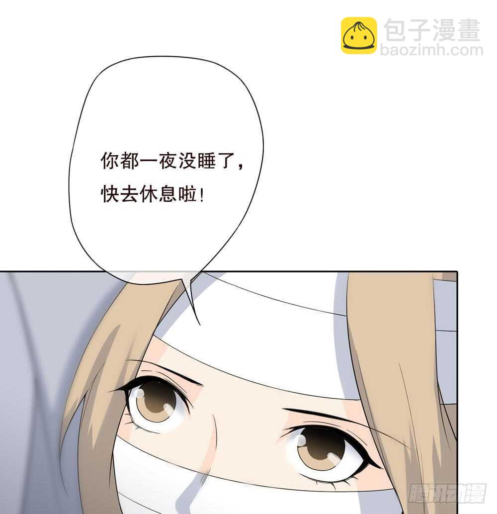 《人皮衣裳》第五季代替 第5页