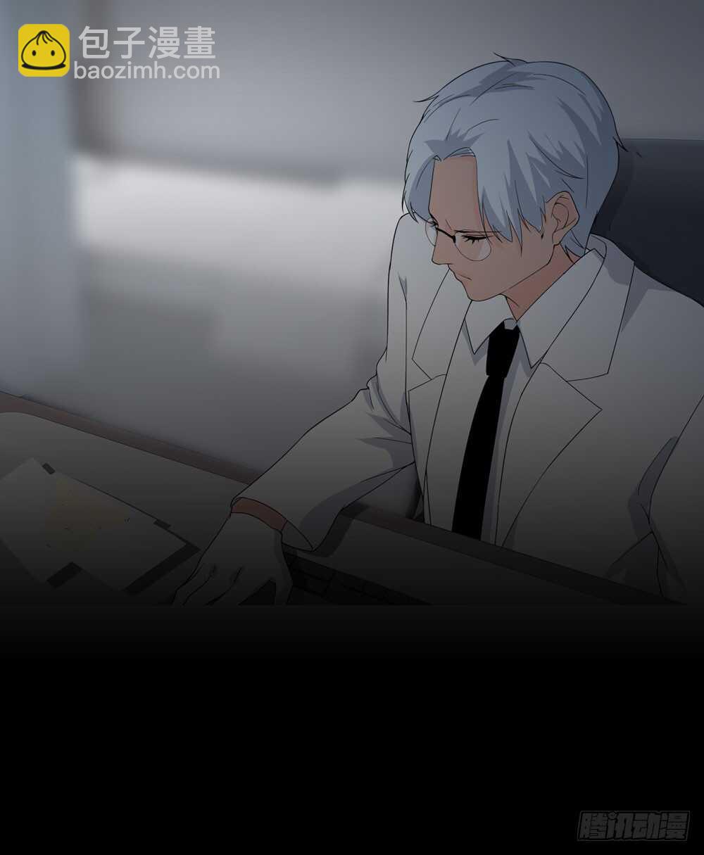 《人皮衣裳》第五季交易 第10页