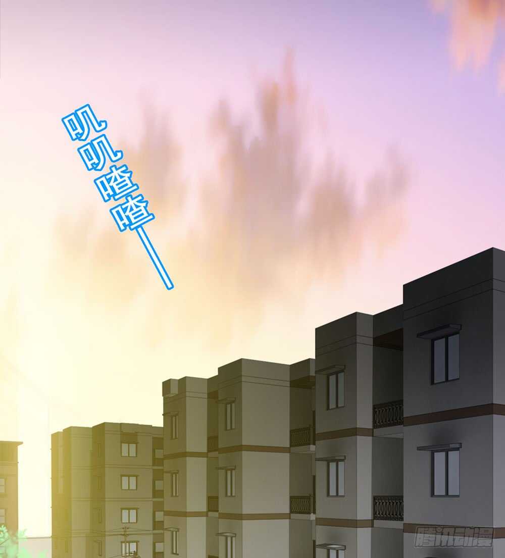 《人皮衣裳》第五季交易 第14页