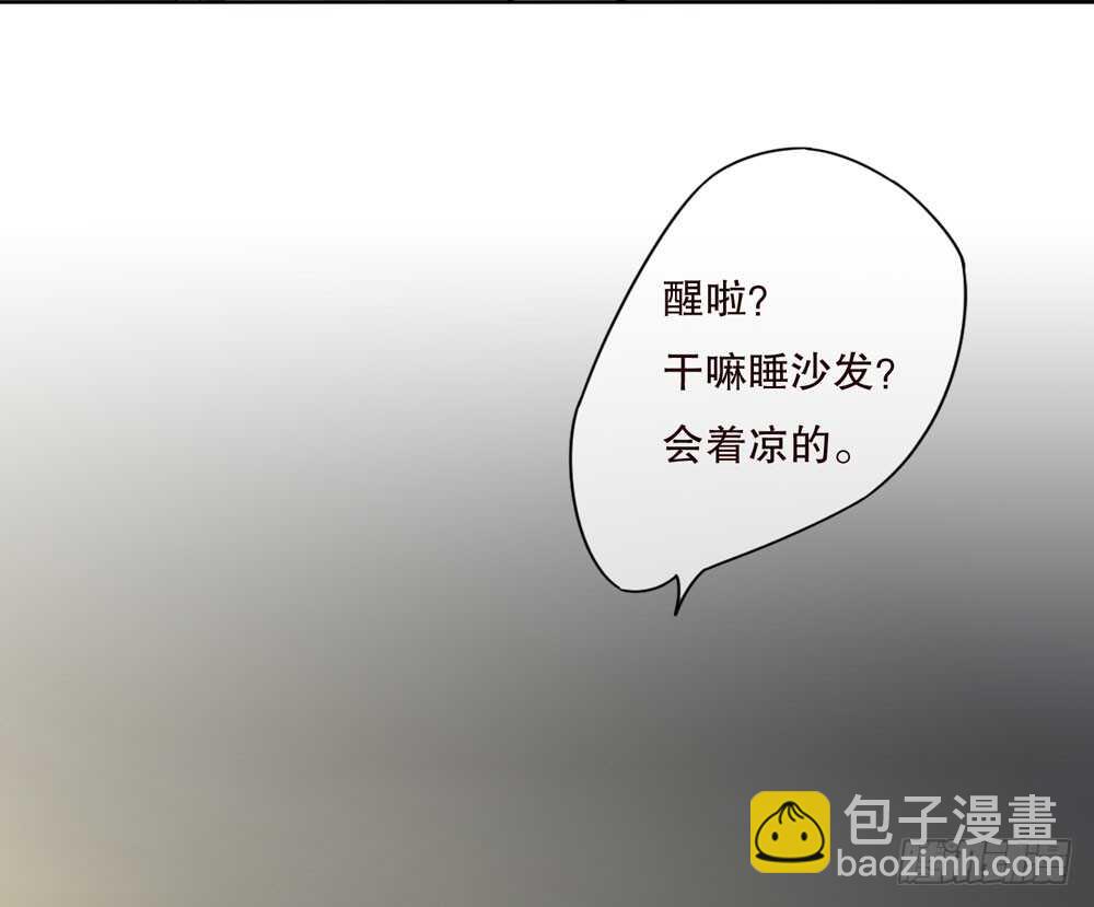 《人皮衣裳》第五季交易 第23页