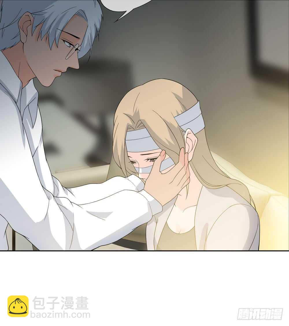 《人皮衣裳》第五季交易 第27页