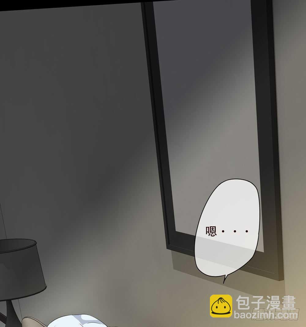 《人皮衣裳》第五季交易 第31页