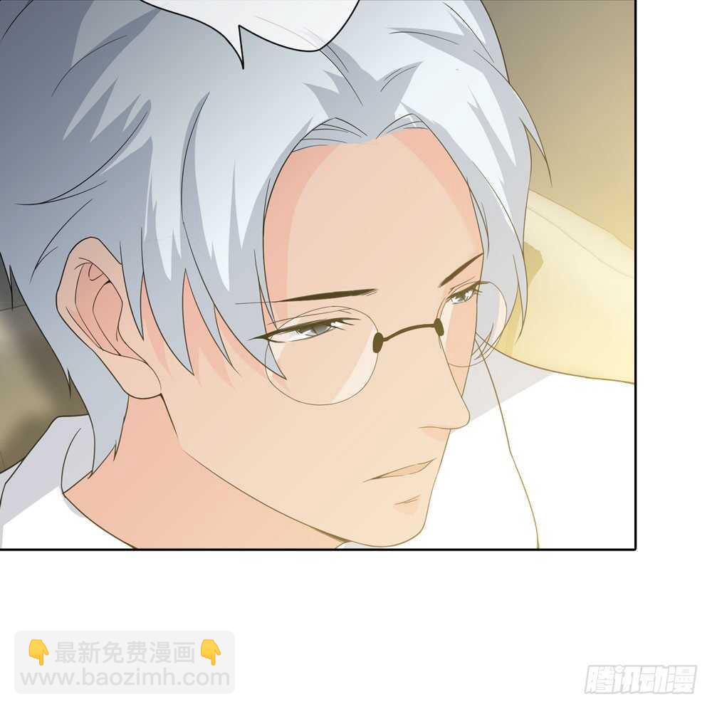 《人皮衣裳》第五季交易 第34页