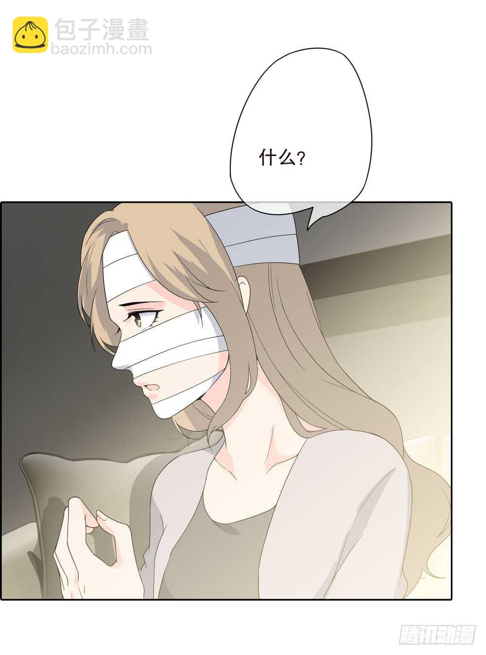 《人皮衣裳》第五季交易 第40页