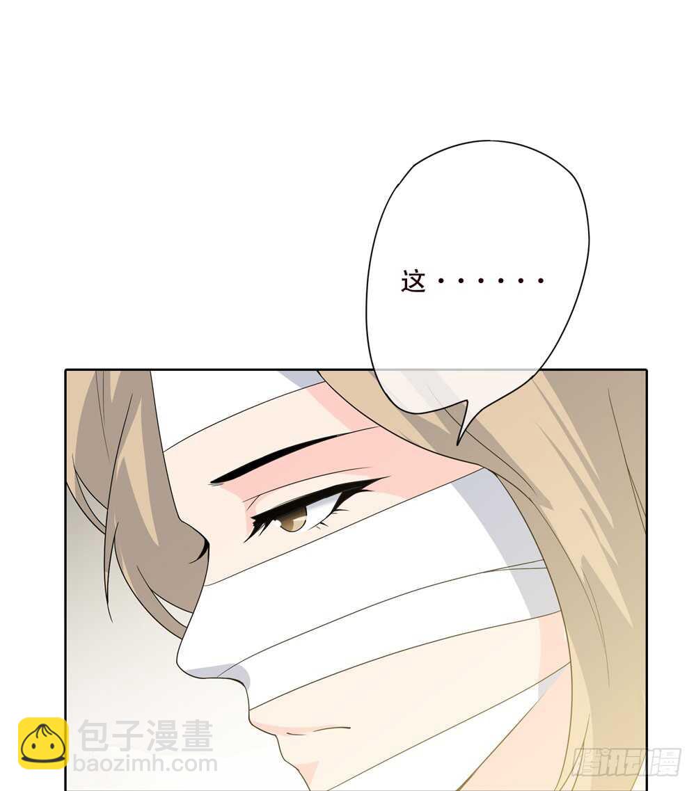 《人皮衣裳》第五季交易 第43页