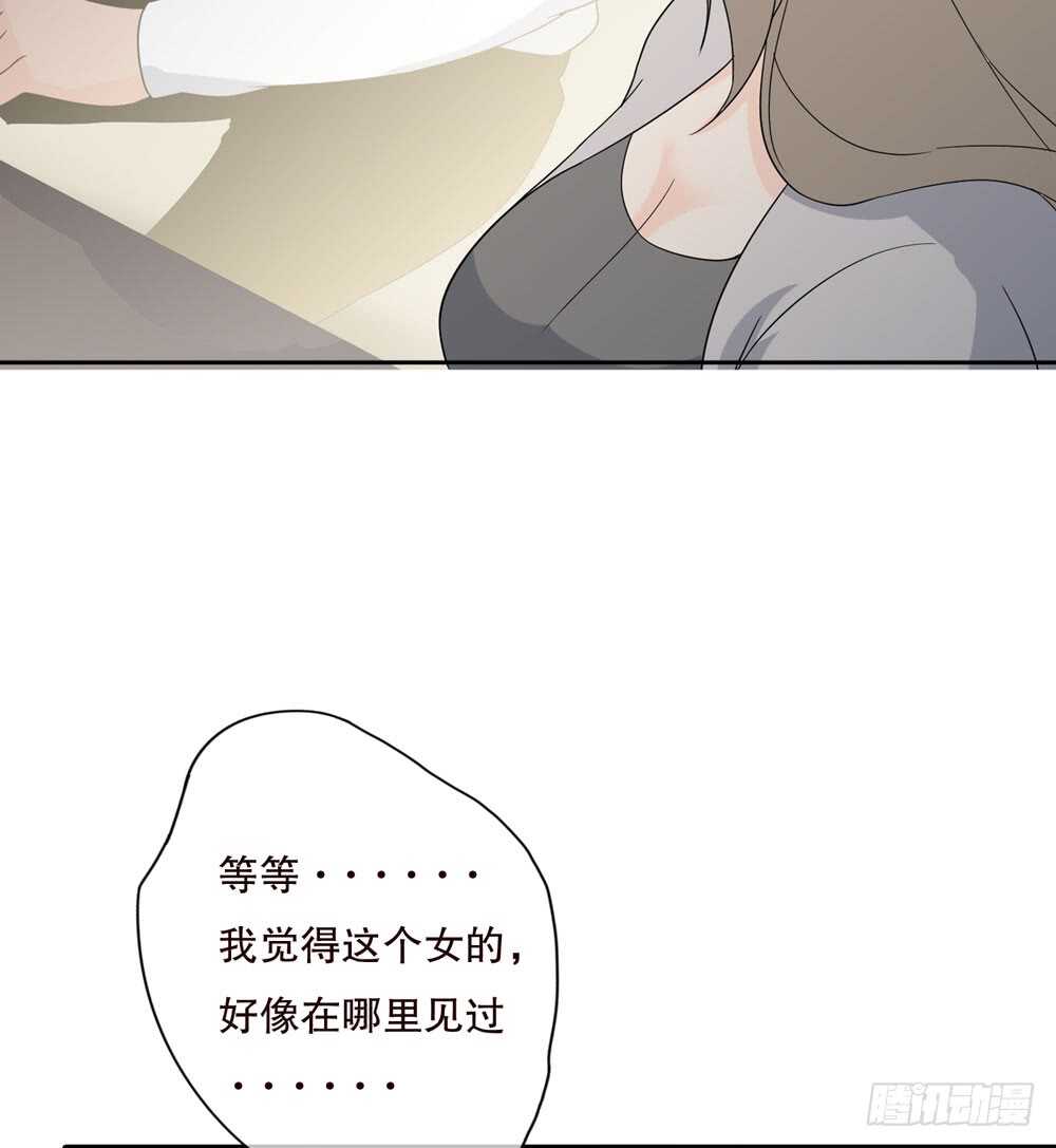 《人皮衣裳》第五季交易 第46页