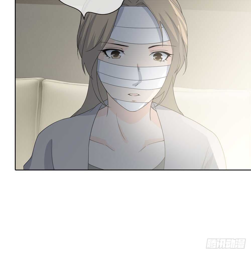 《人皮衣裳》第五季交易 第47页