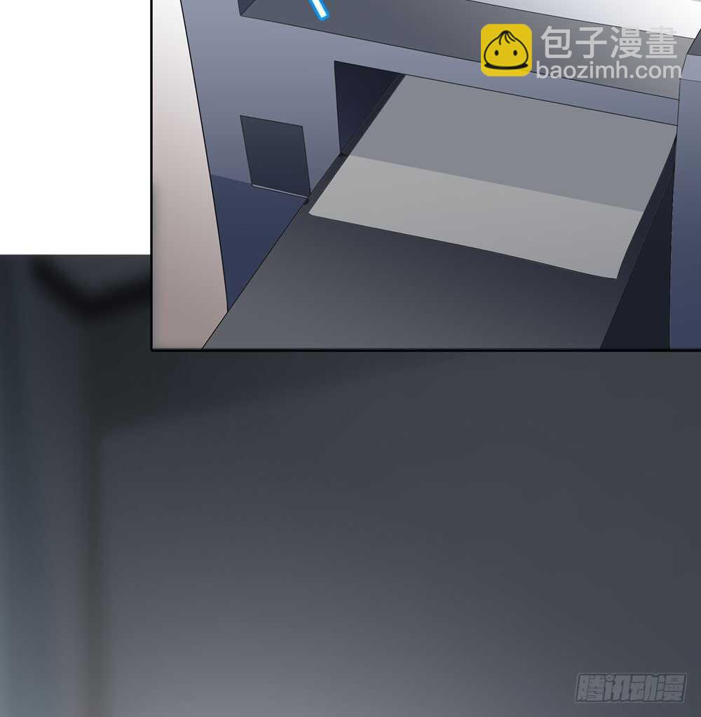 《人皮衣裳》第五季交易 第9页