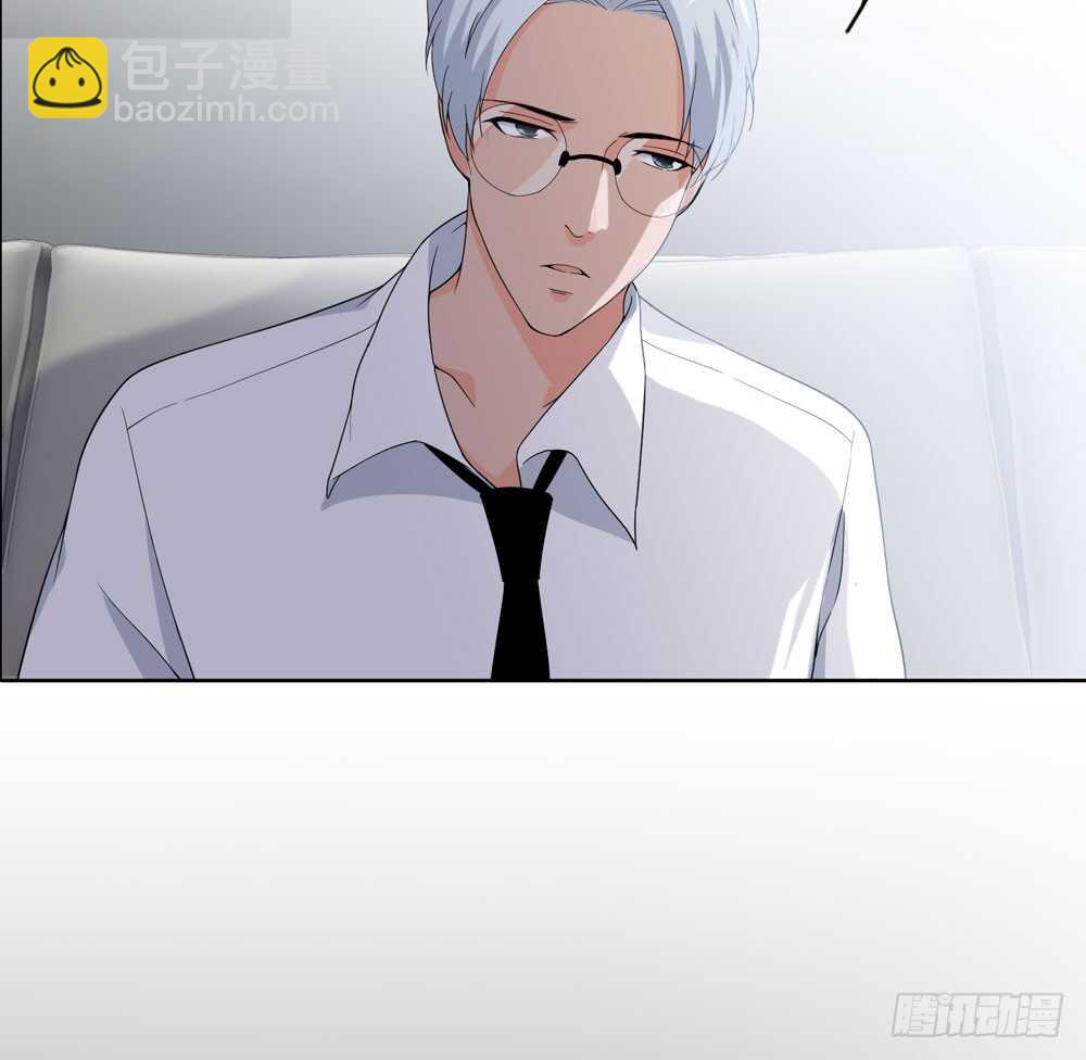《人皮衣裳》第五季偿还 第2页