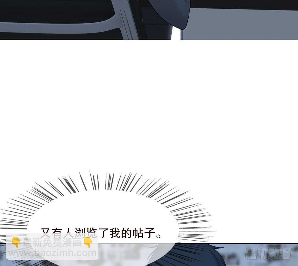 《人皮衣裳》第五季偿还 第47页