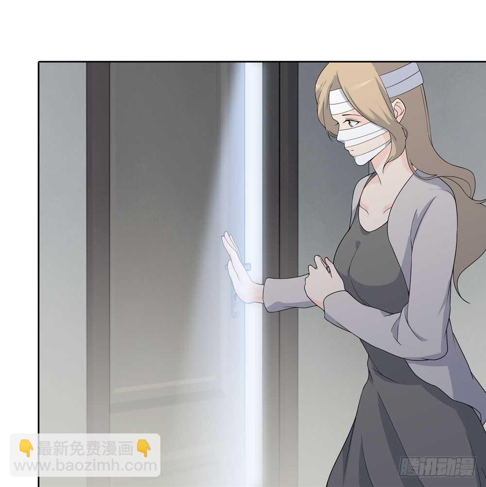《人皮衣裳》第五季偿还 第8页