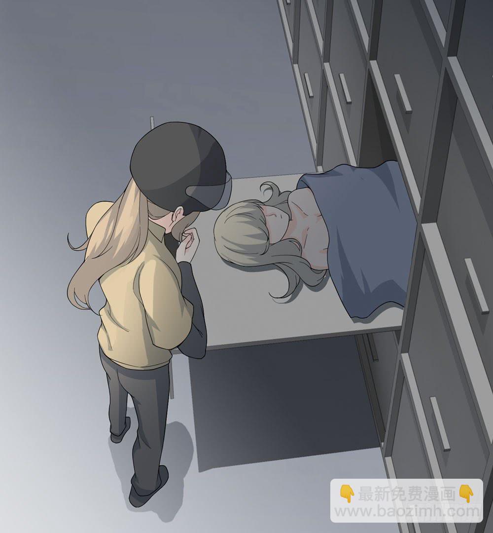 《人皮衣裳》第五季完结 第16页