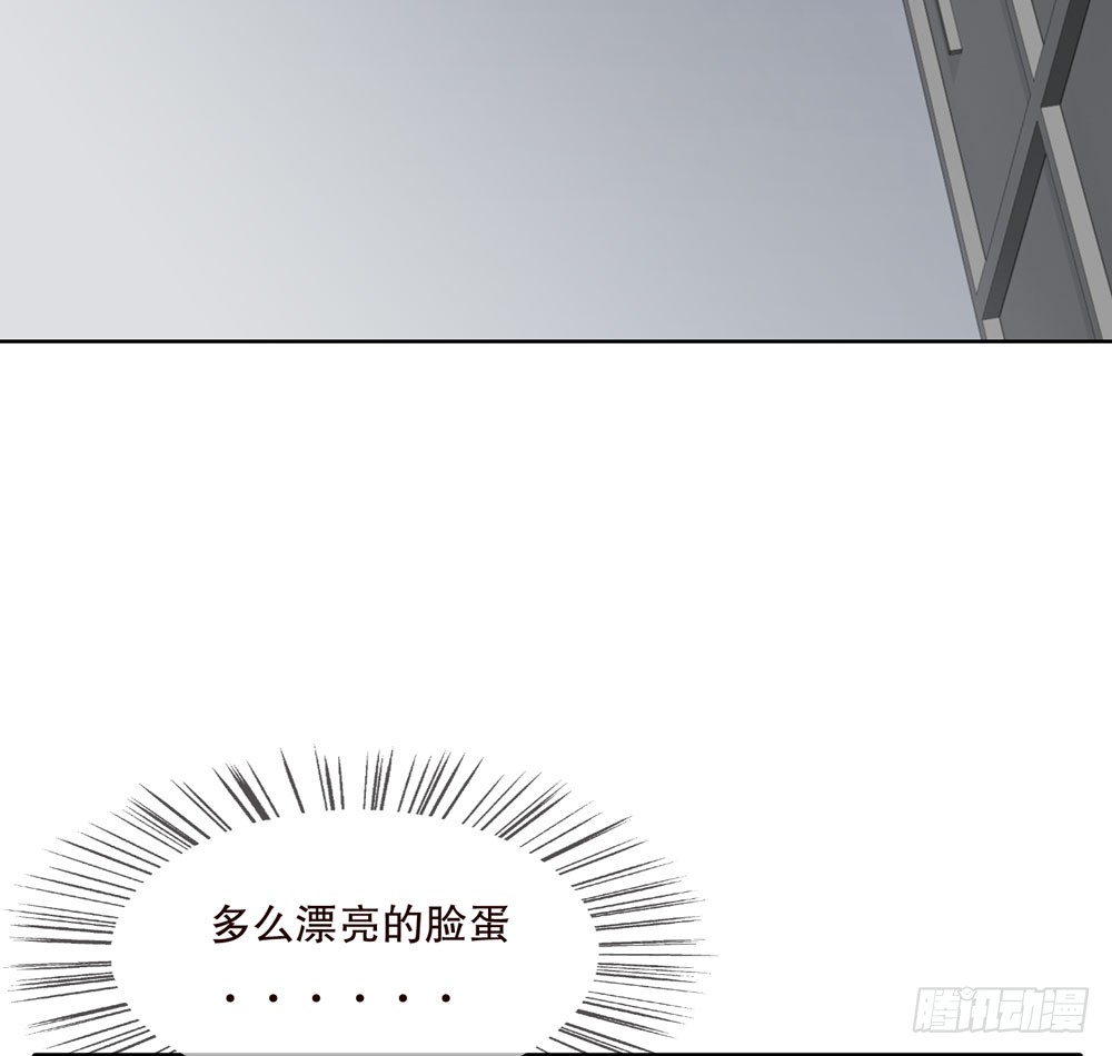 《人皮衣裳》第五季完结 第17页