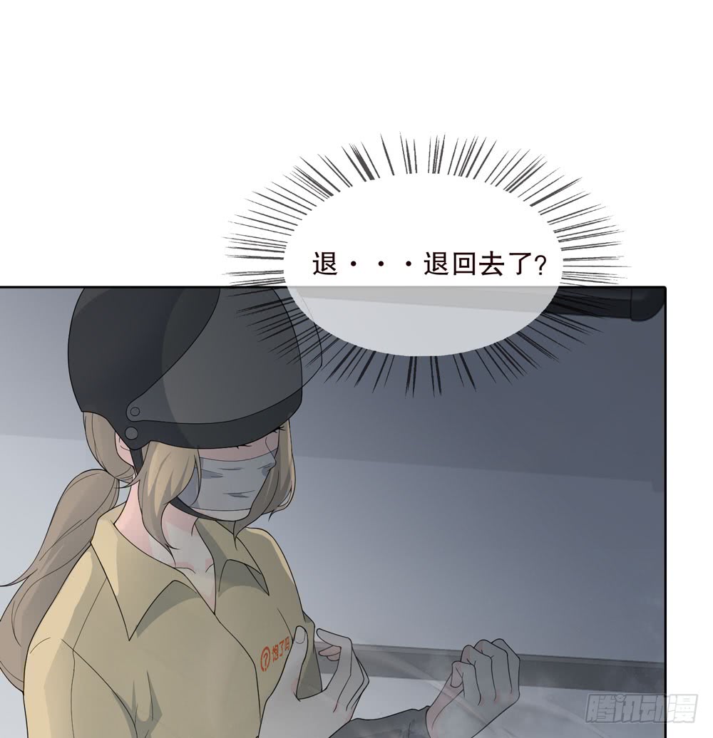《人皮衣裳》第五季完结 第1页