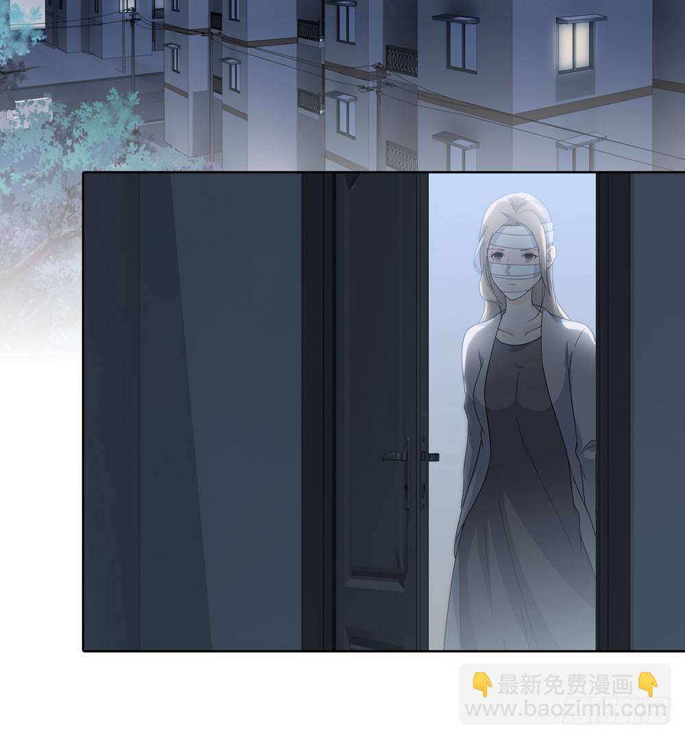 《人皮衣裳》第五季完结 第24页