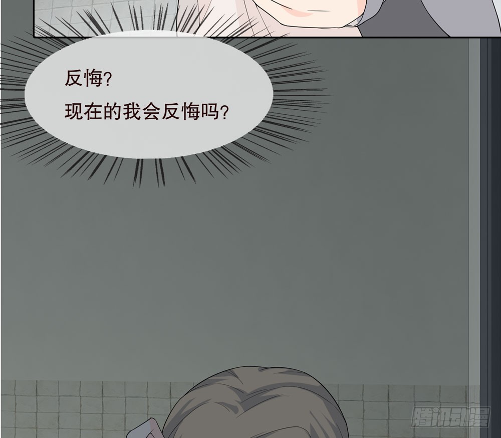 《人皮衣裳》第五季完结 第38页