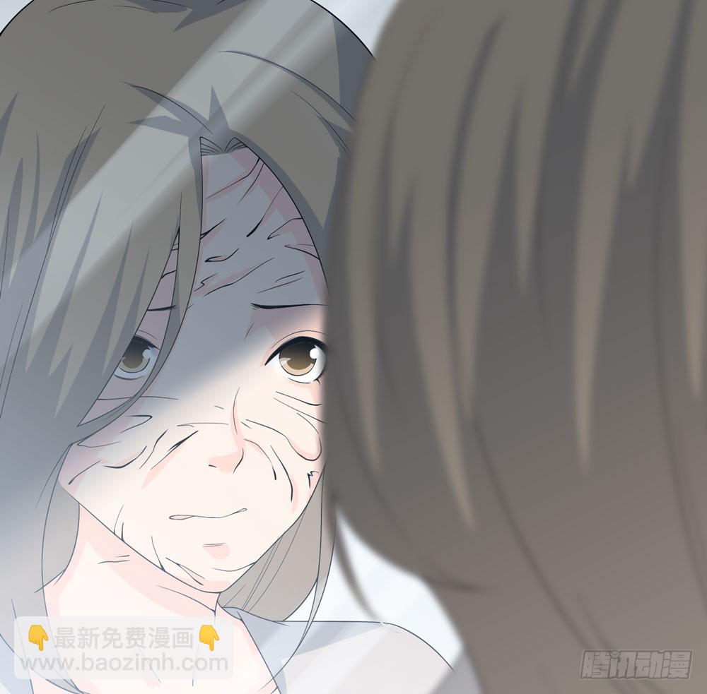 《人皮衣裳》第五季完结 第41页
