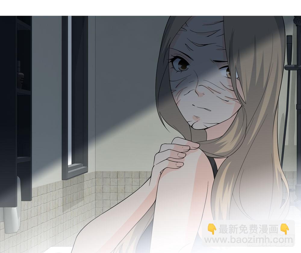 《人皮衣裳》第五季完结 第45页