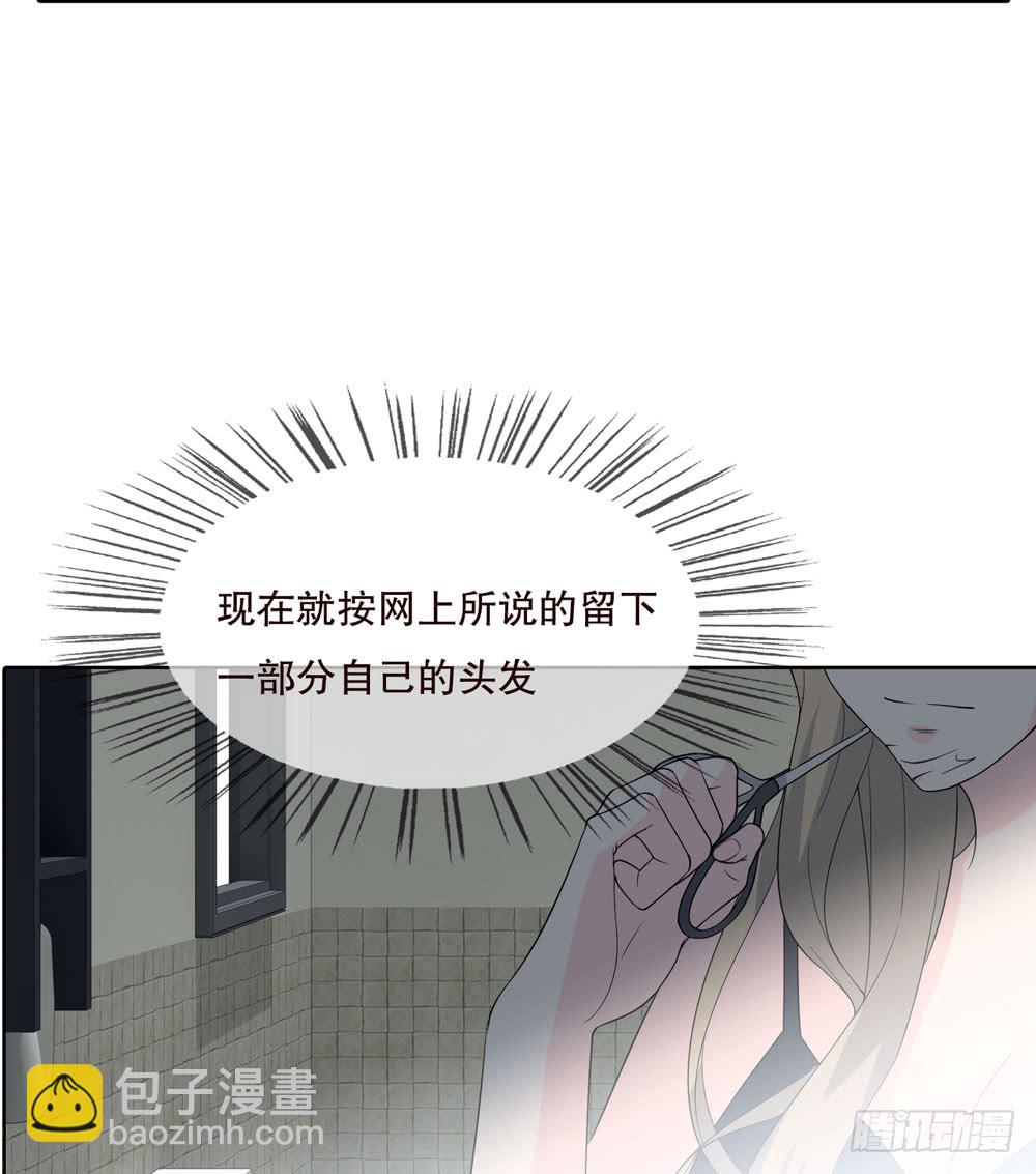 《人皮衣裳》第五季完结 第49页