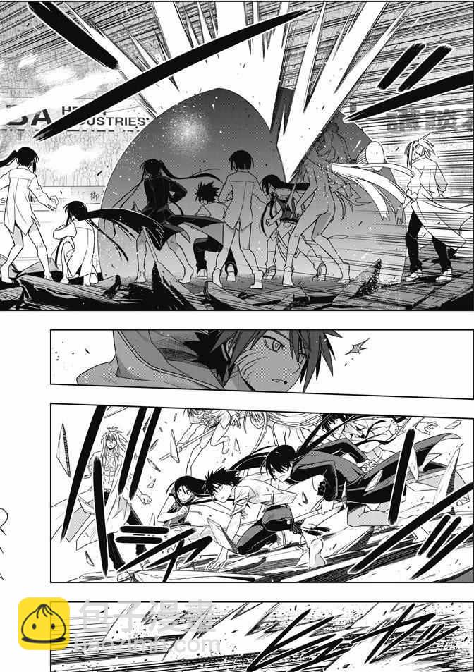 《悠久持有者》第131话 第20页