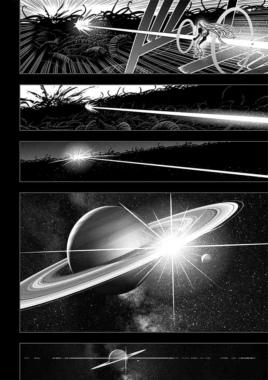 《悠久持有者》第150话 第17页