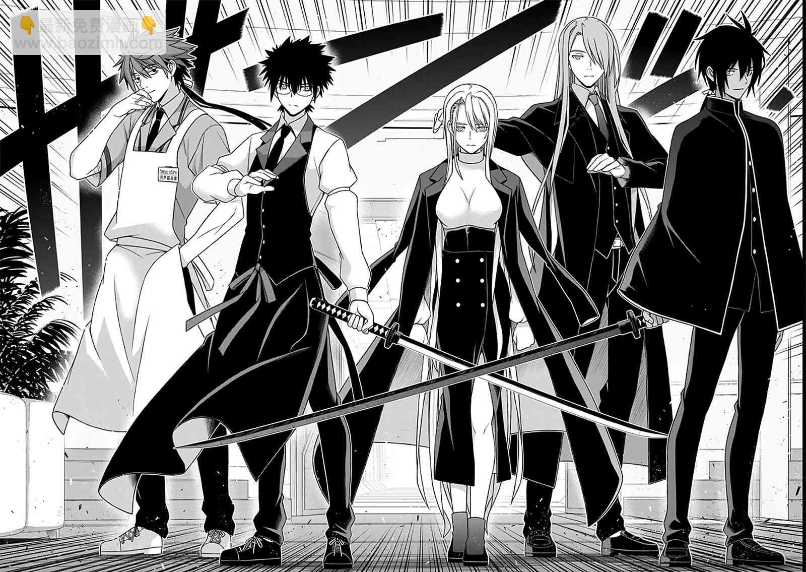 《悠久持有者》第150话 第31页