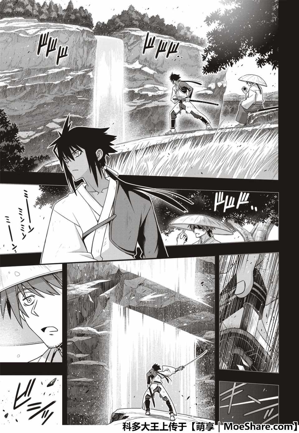 《悠久持有者》第162话 第19页