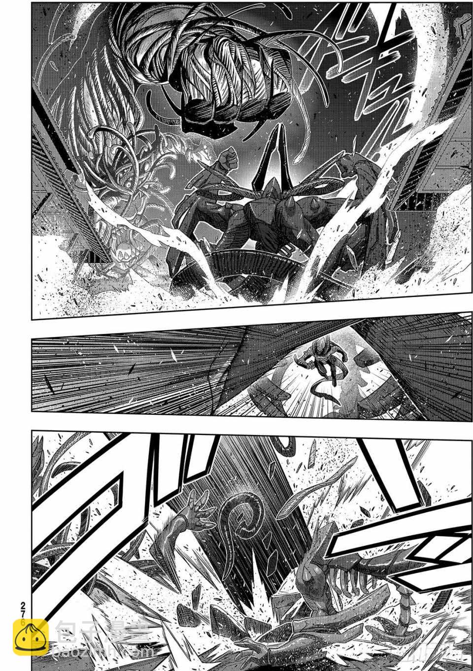 《悠久持有者》第164话 第18页