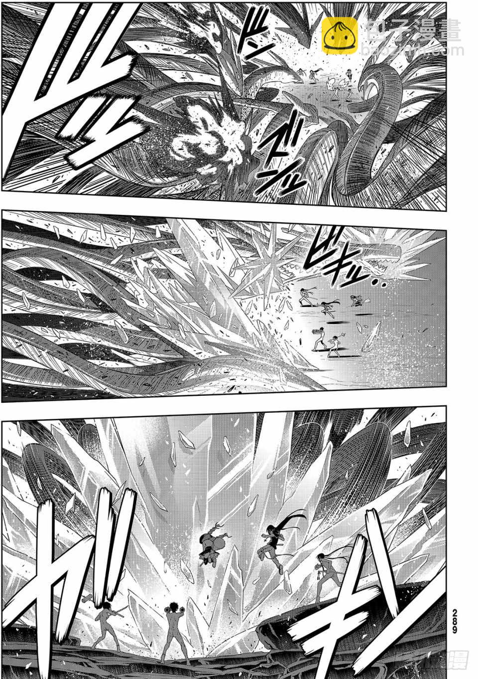 《悠久持有者》第164话 第31页