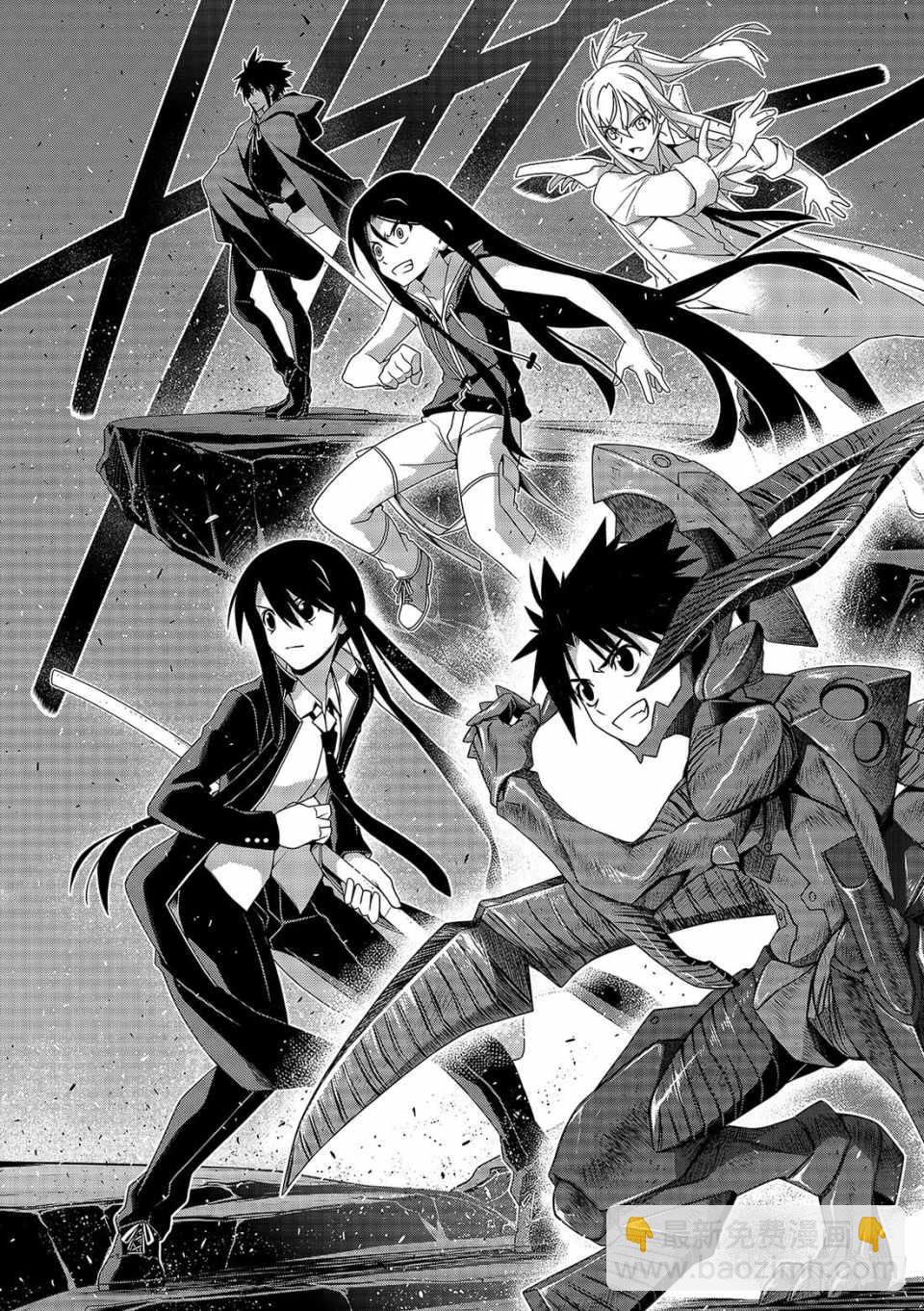 《悠久持有者》第164话 第37页