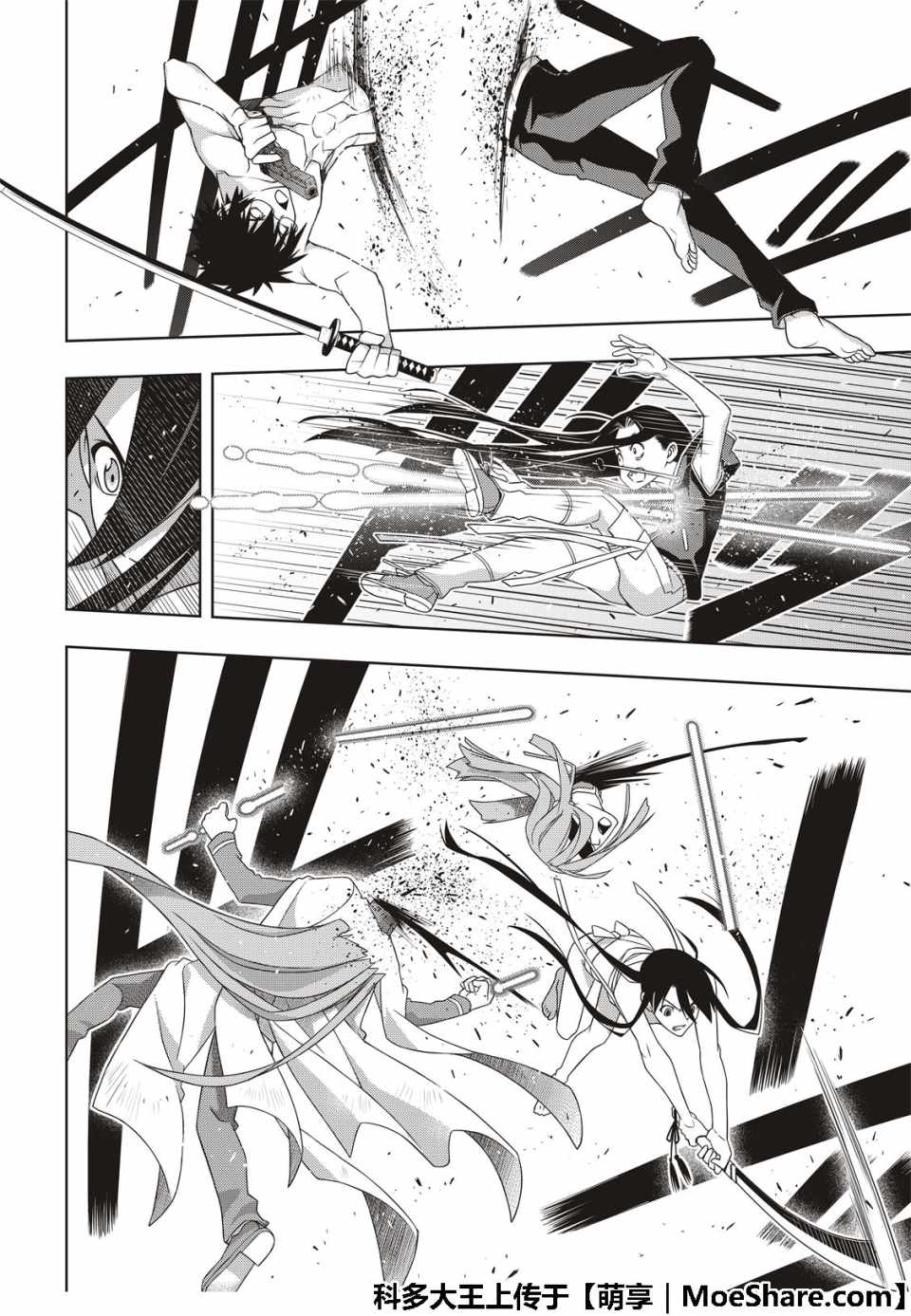 《悠久持有者》第163话 第26页