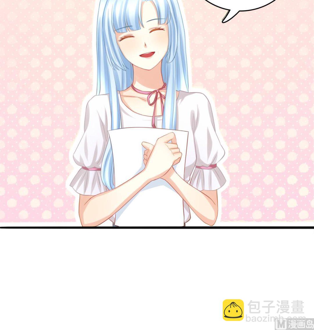 《我家男神吃软饭》第1话 那我算什么？ 第22页