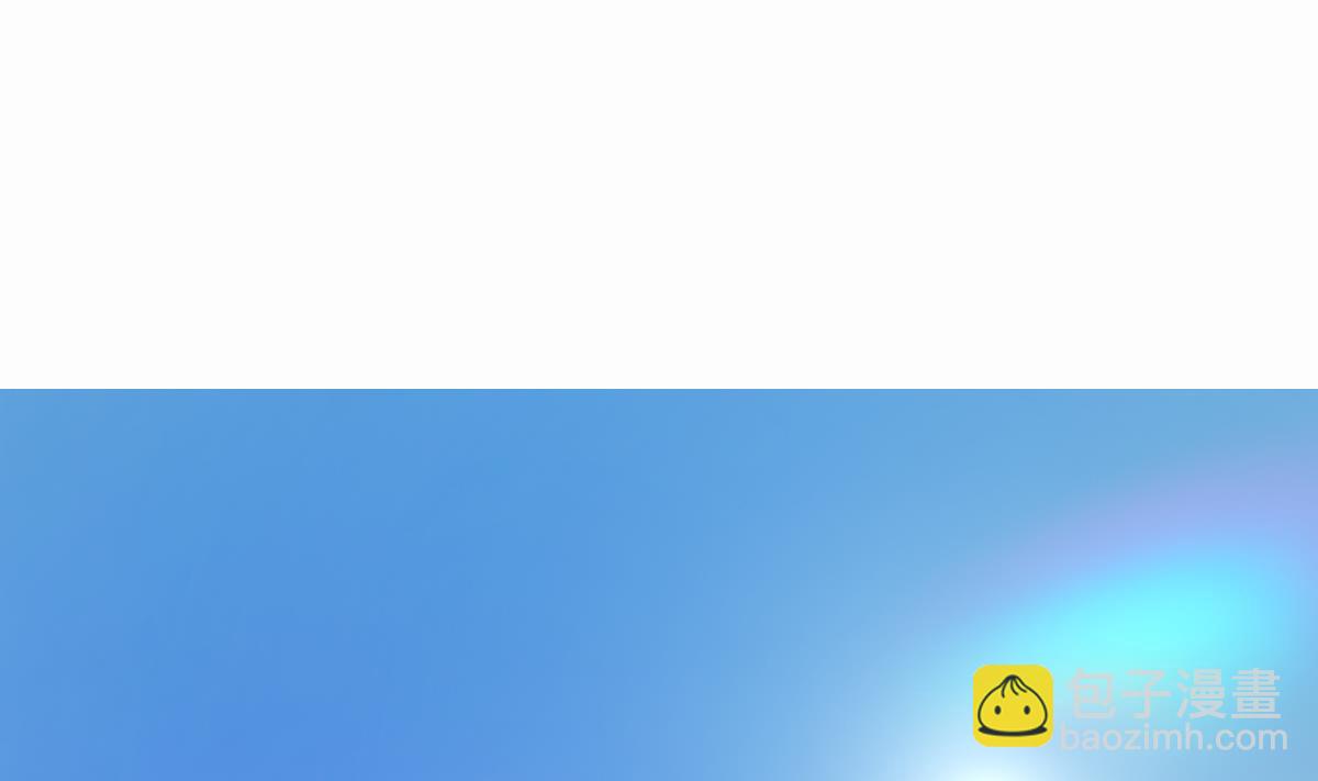 《我家男神吃软饭》第1话 那我算什么？ 第2页