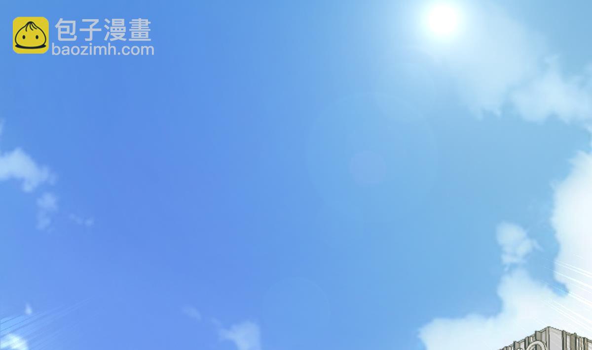 《我家男神吃软饭》第1话 那我算什么？ 第3页