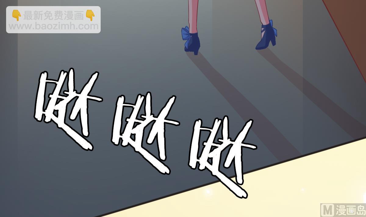 《我家男神吃软饭》第1话 那我算什么？ 第40页