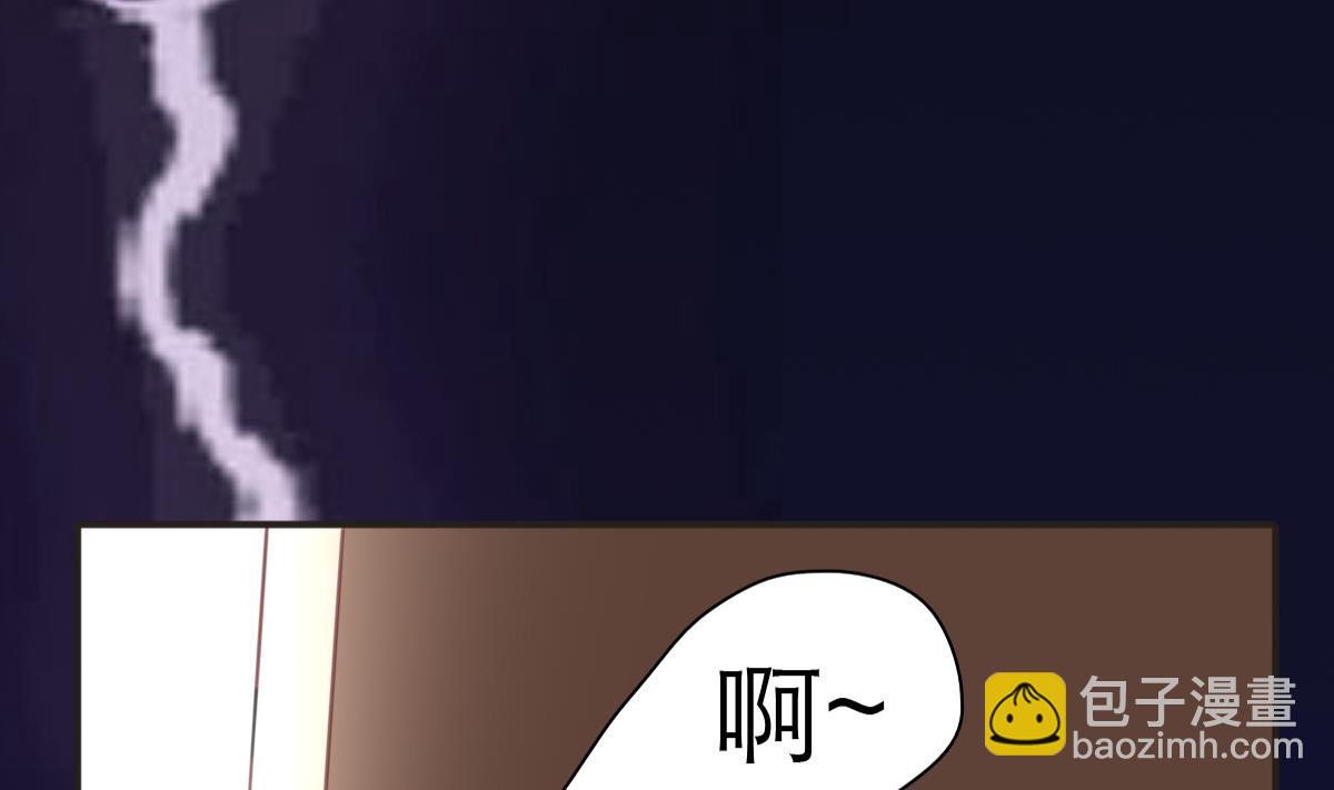 《我家男神吃软饭》第1话 那我算什么？ 第48页
