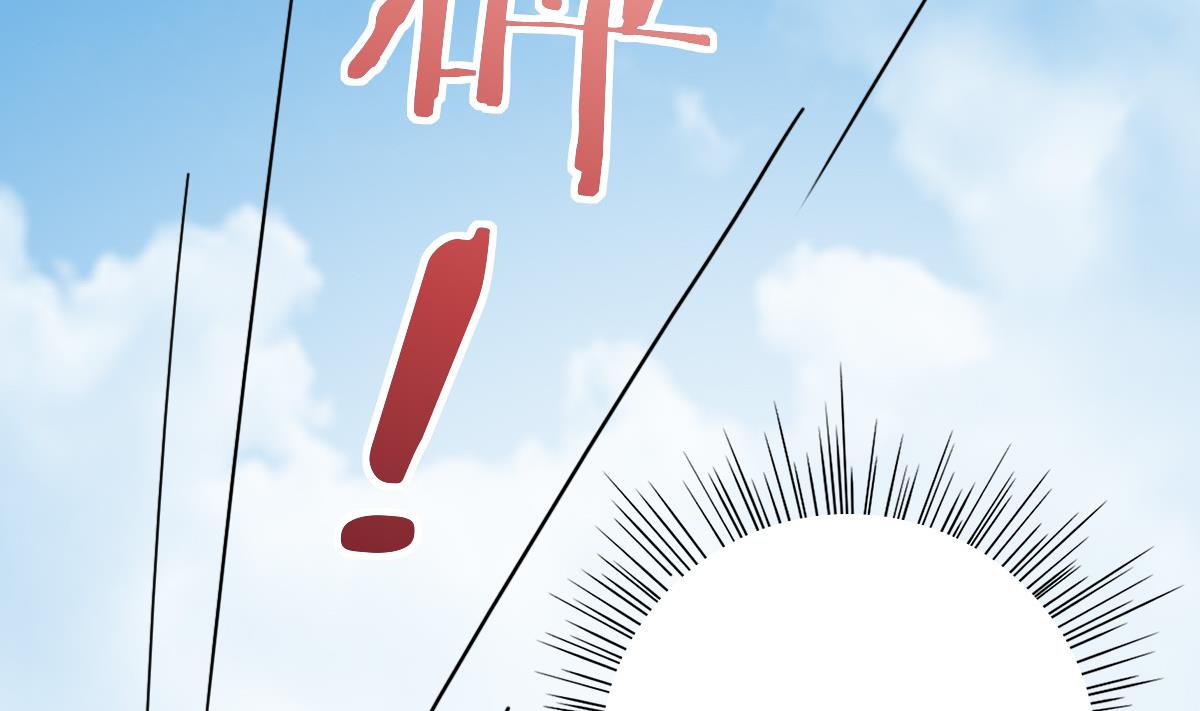 《我家男神吃软饭》第2话 捡到个帅哥 第12页