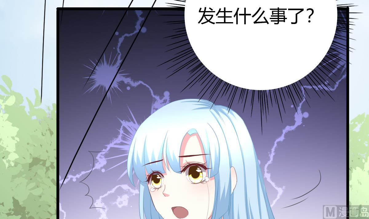 《我家男神吃软饭》第2话 捡到个帅哥 第13页