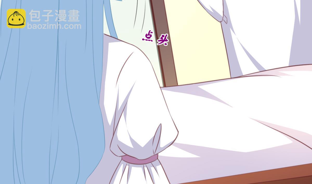 《我家男神吃软饭》第2话 捡到个帅哥 第47页