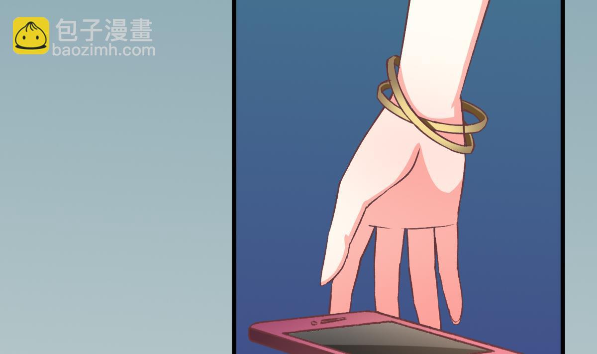 《我家男神吃软饭》第4话 我要的男人你也敢争 第48页