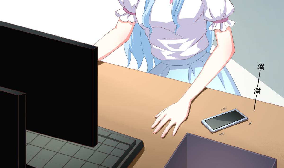 《我家男神吃软饭》第4话 我要的男人你也敢争 第6页